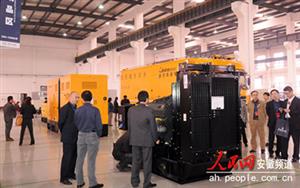 Lanteky Hefei Factory Opening Ceremony