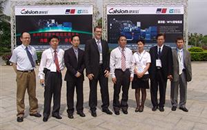 Calsion Generator (Boao) Forum 2007