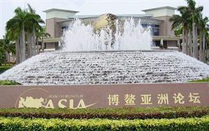 Calsion Provided 5×750kW MTU Diesel Generators to Boao Forum Meeting Venue